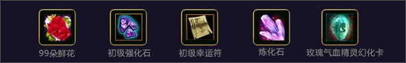 满40级即可领独家礼包和迅雷白金会员代金劵(100%)