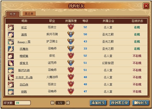 游戏名字名字大全