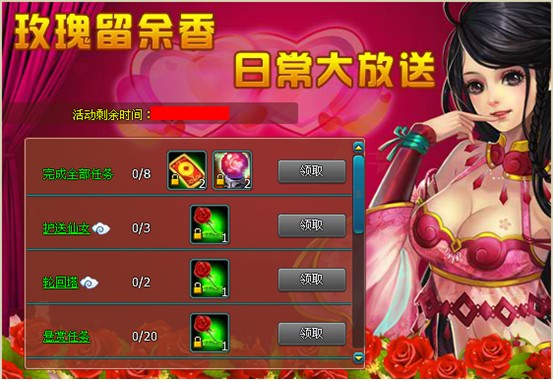 在QQ音速领了图标升级礼包,但登录游戏物品里