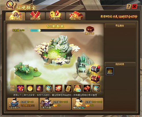 说明: 国庆1.png