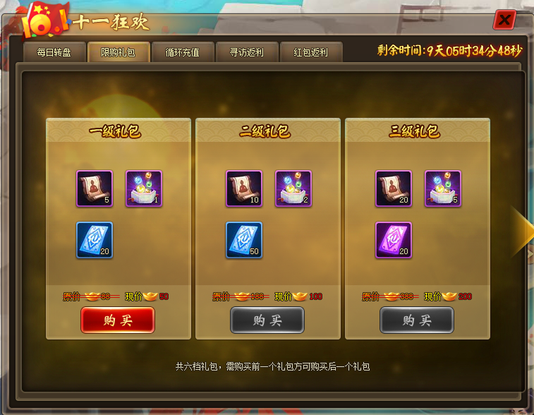 说明: 国庆7.png